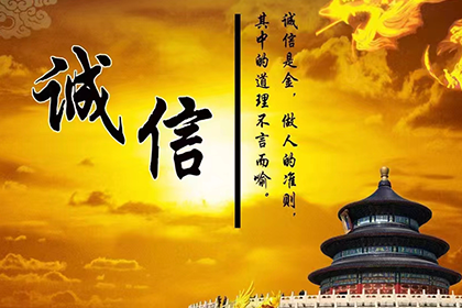 白塔清债公司